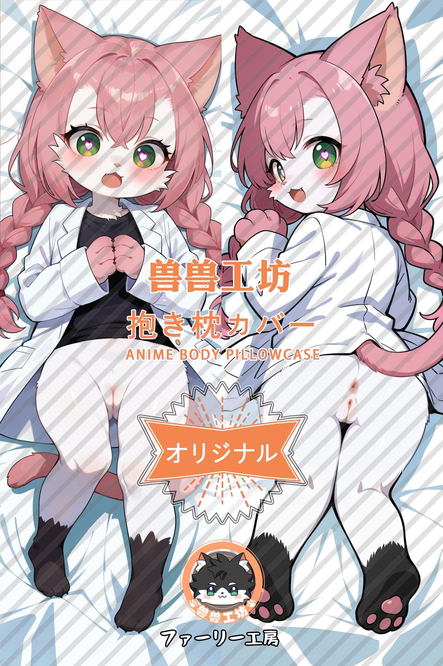Dr. Cat_The Battle Cats_ZdQv27 Body Pillow Cover