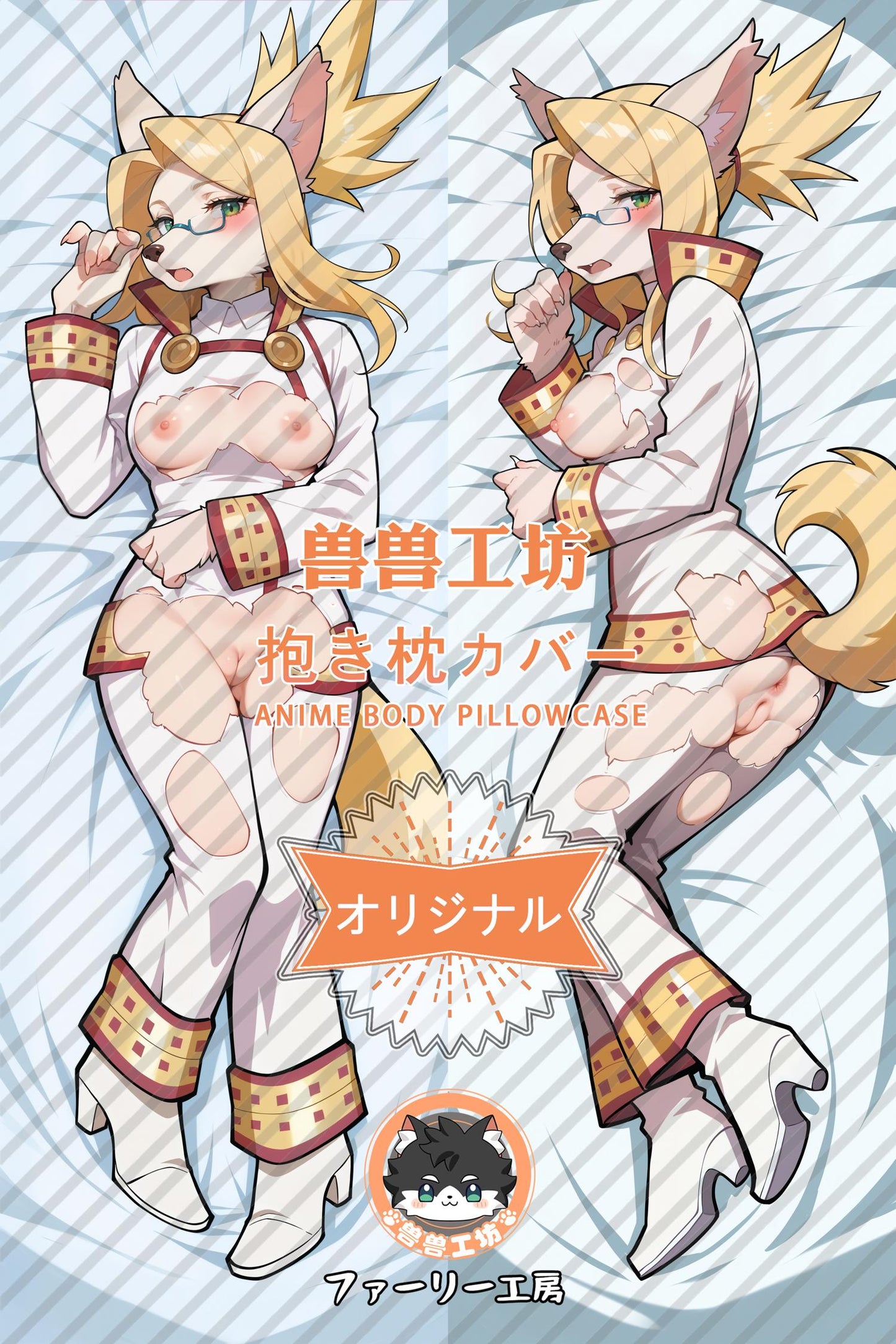 Merveille Million_Little tail story_Rx6CgT Body Pillow Cover