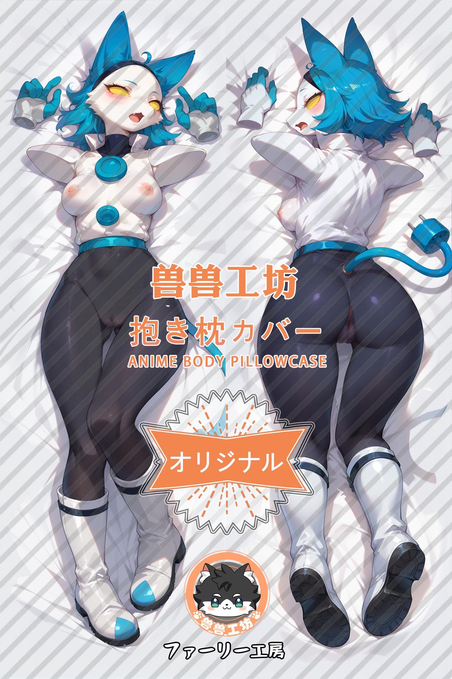 Ren Wu manages Ji_Deltarune_MUT4yH Body Pillow Cover