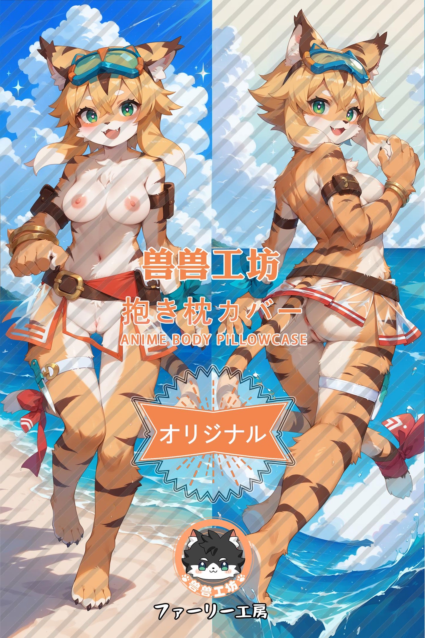 Mia_Beatcats_GQTQin Body Pillow Cover