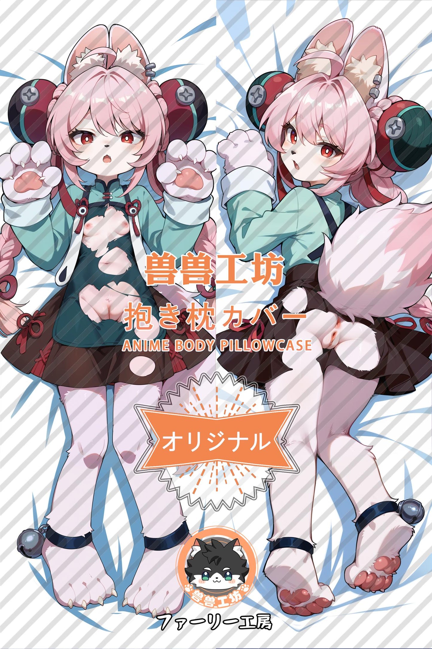 Shine_Zenless Zone Zero_ri6CXu Body Pillow Cover