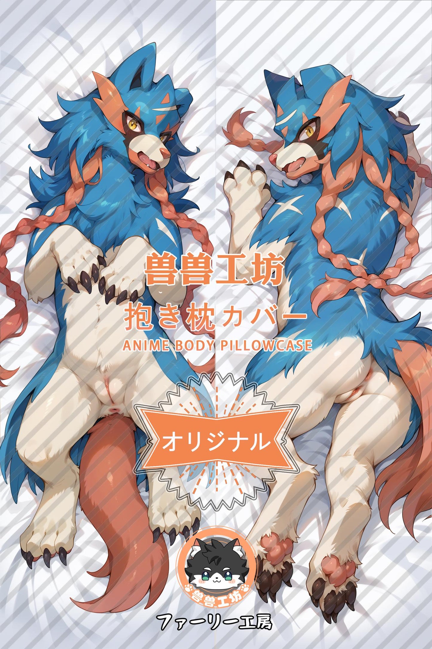 Aohiki_Pokémon_6xPwj5 Body Pillow Cover