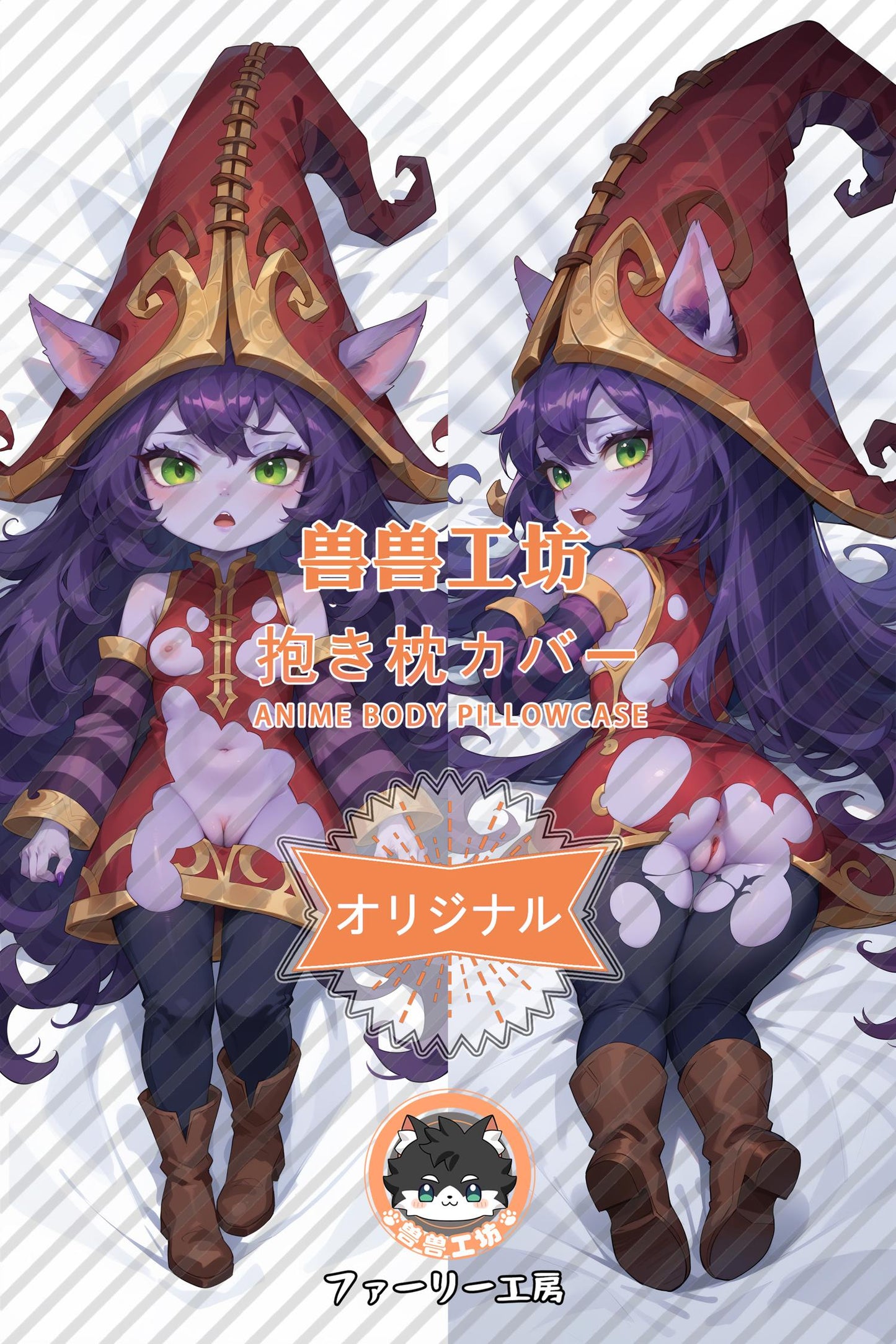 Lulu_League of Legends_jQXe9t Body Pillow Cover