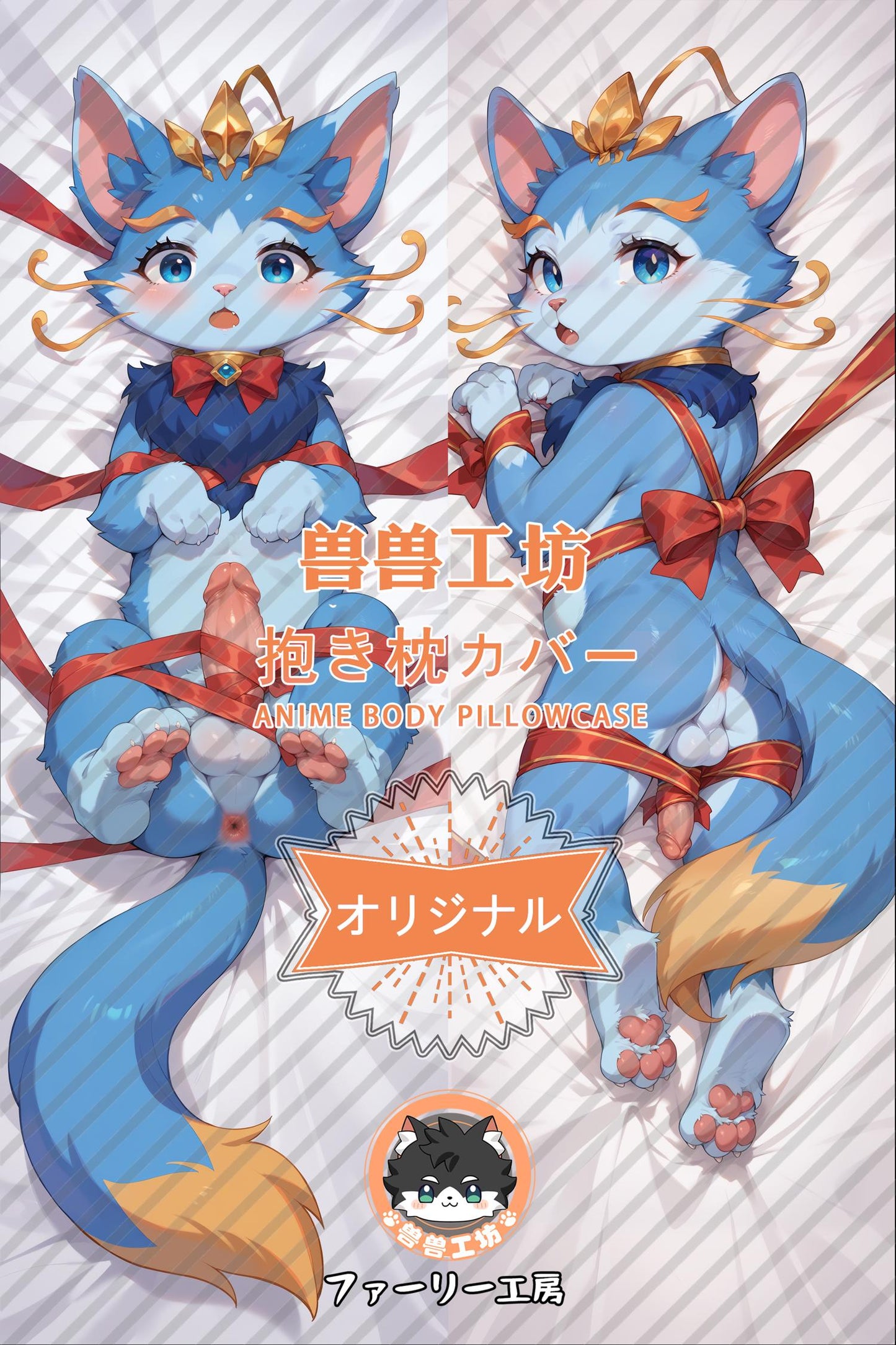 Magic Cat_League of Legends_tfvLfb Body Pillow Cover