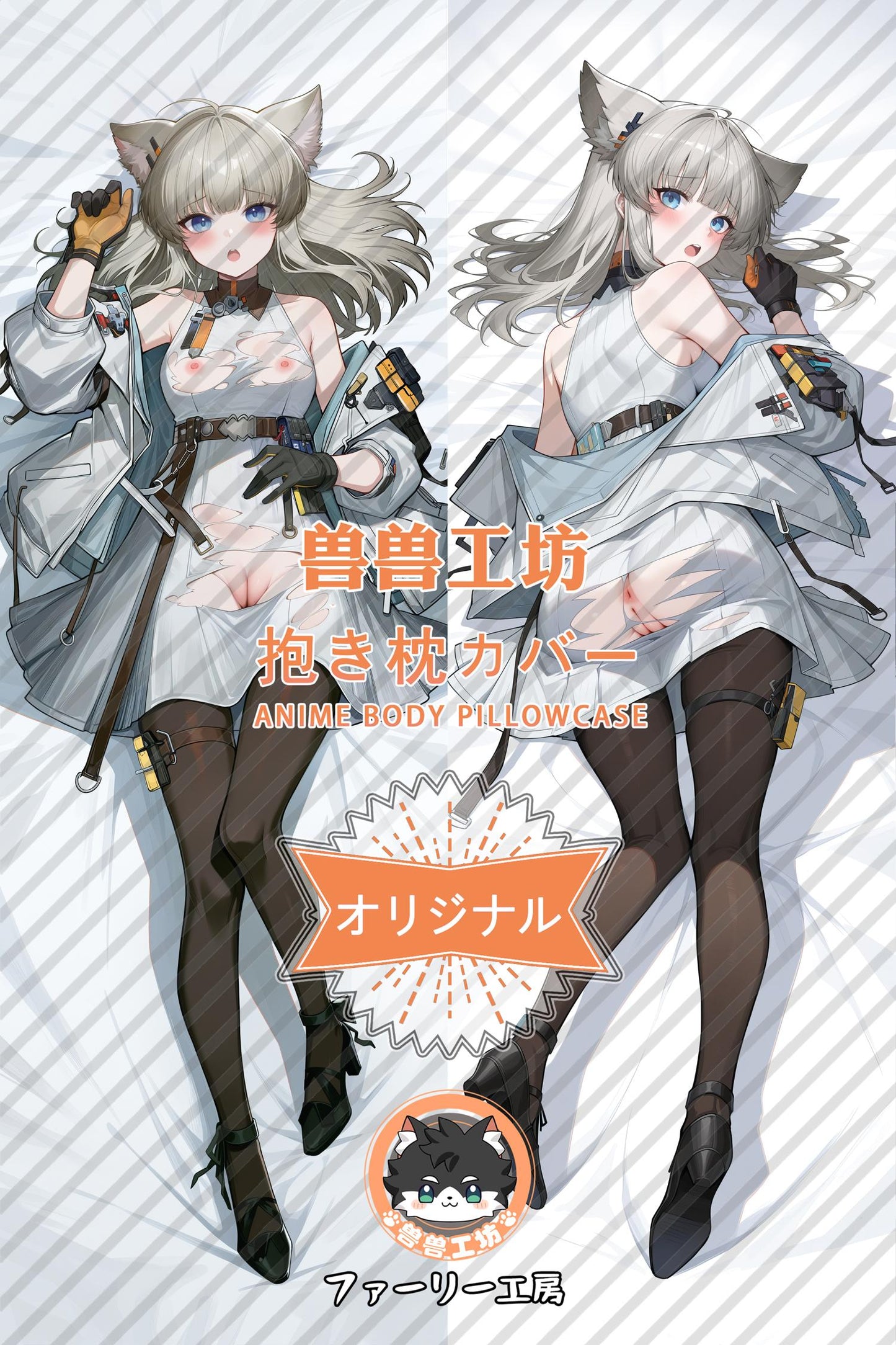 Perlica_Arknights: Endfield_rYeNjD Body Pillow Cover