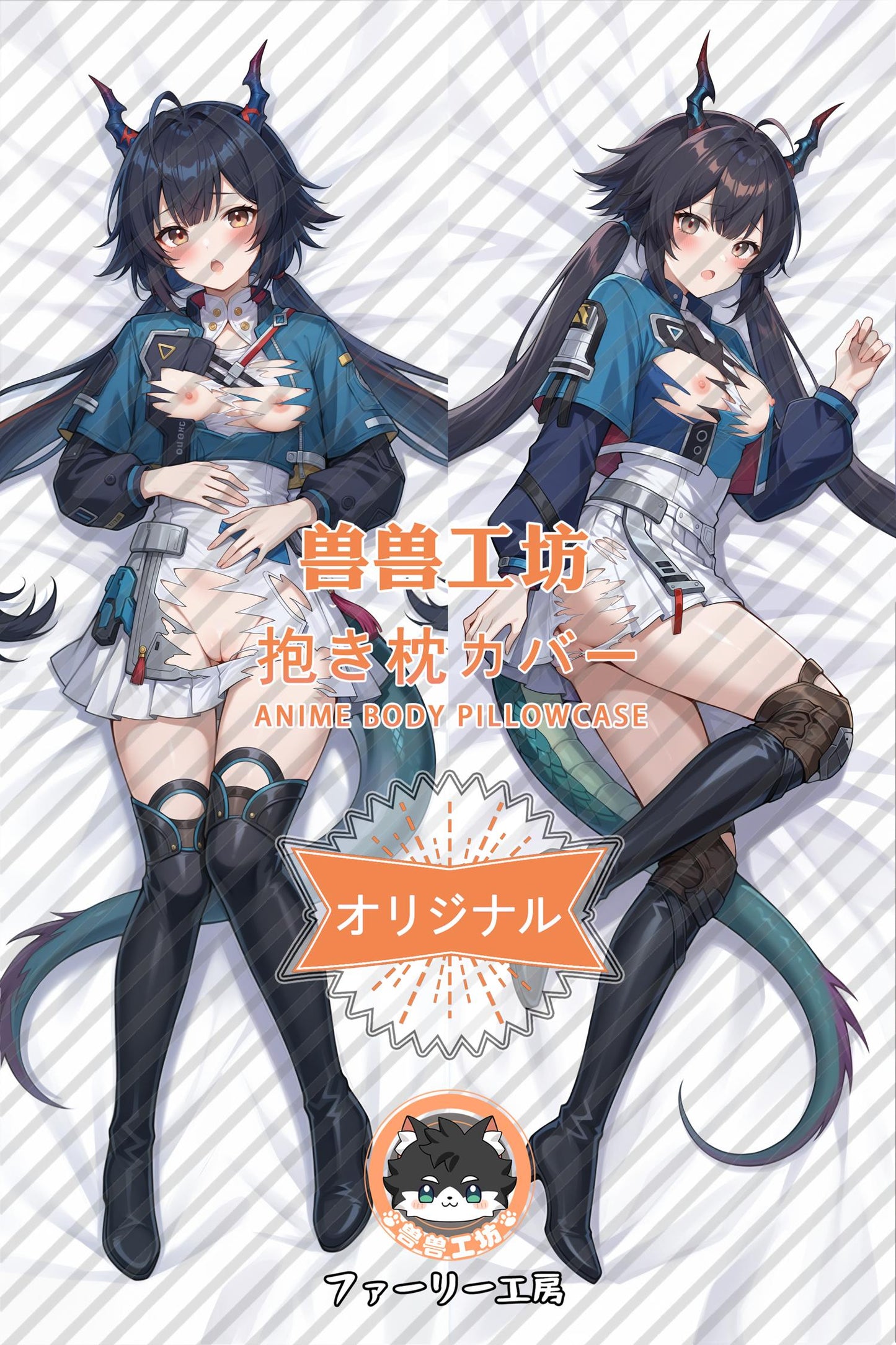 Chen Qianyu_Arknights: Endfield_IXcywc Body Pillow Cover