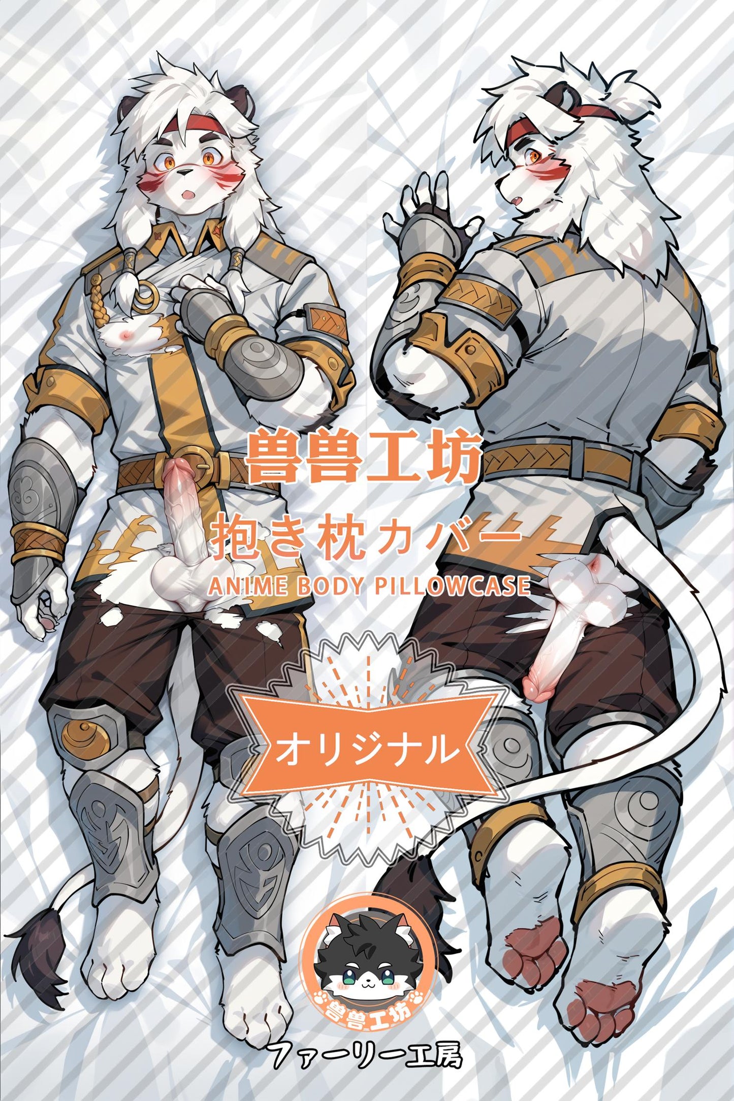 Bai Xun_The whole beast launched an attack_paI518 Body Pillow Cover