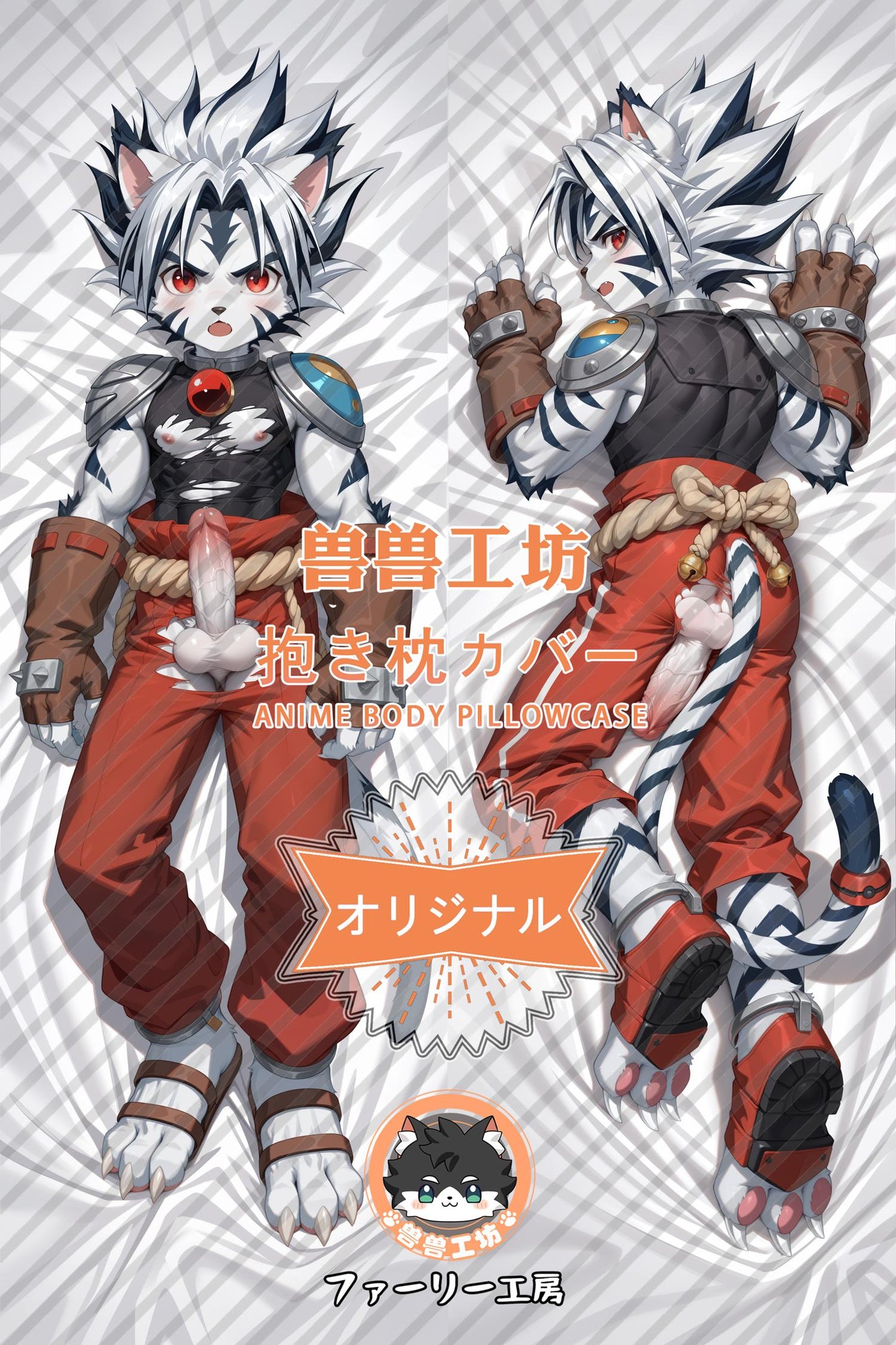 Onmyo: Tora Genta_The Yin-Yang Great War_KKRYiS Body Pillow Cover