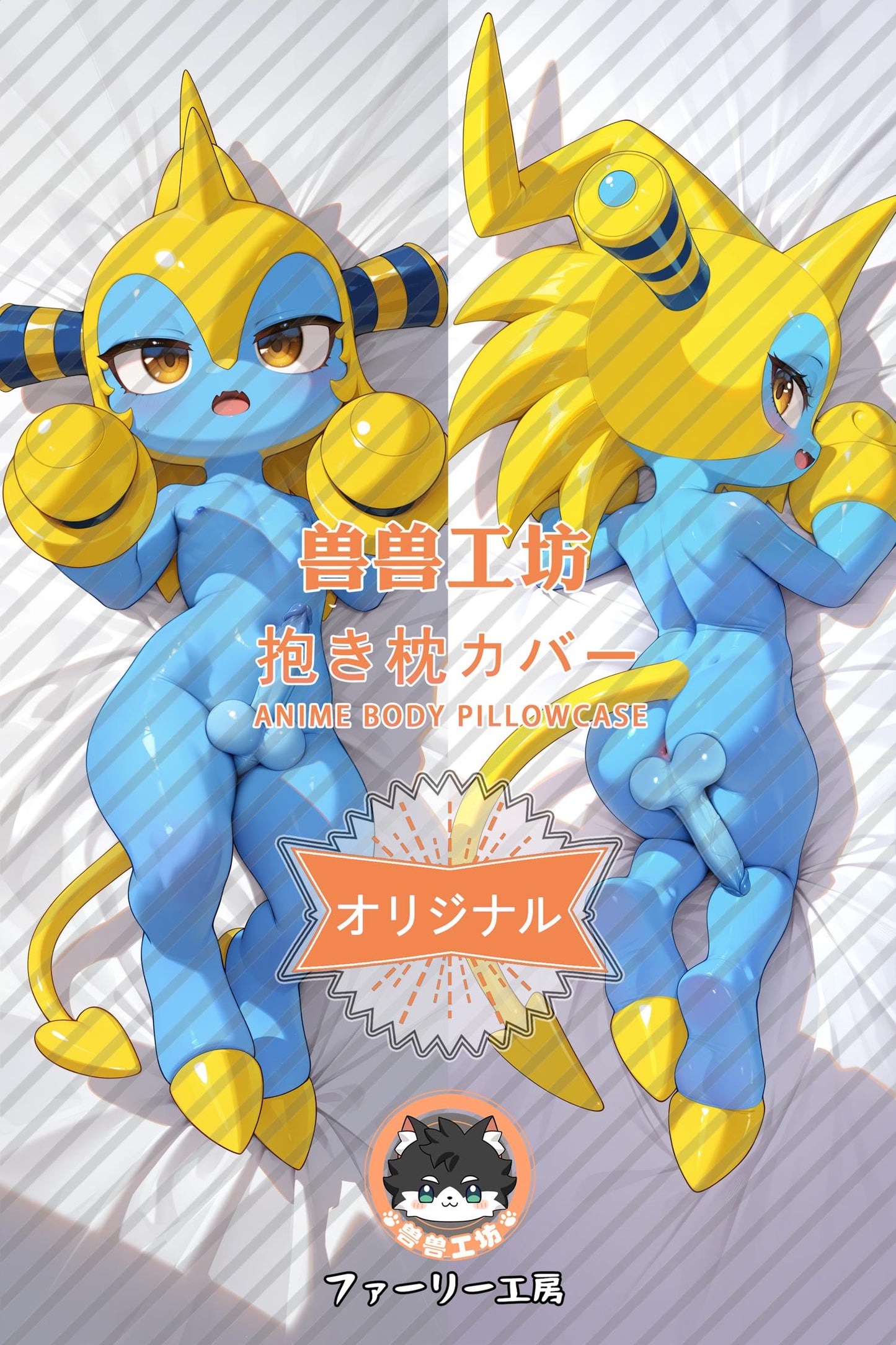 Kura_Roco Kingdom_QdfPUZ Body Pillow Cover