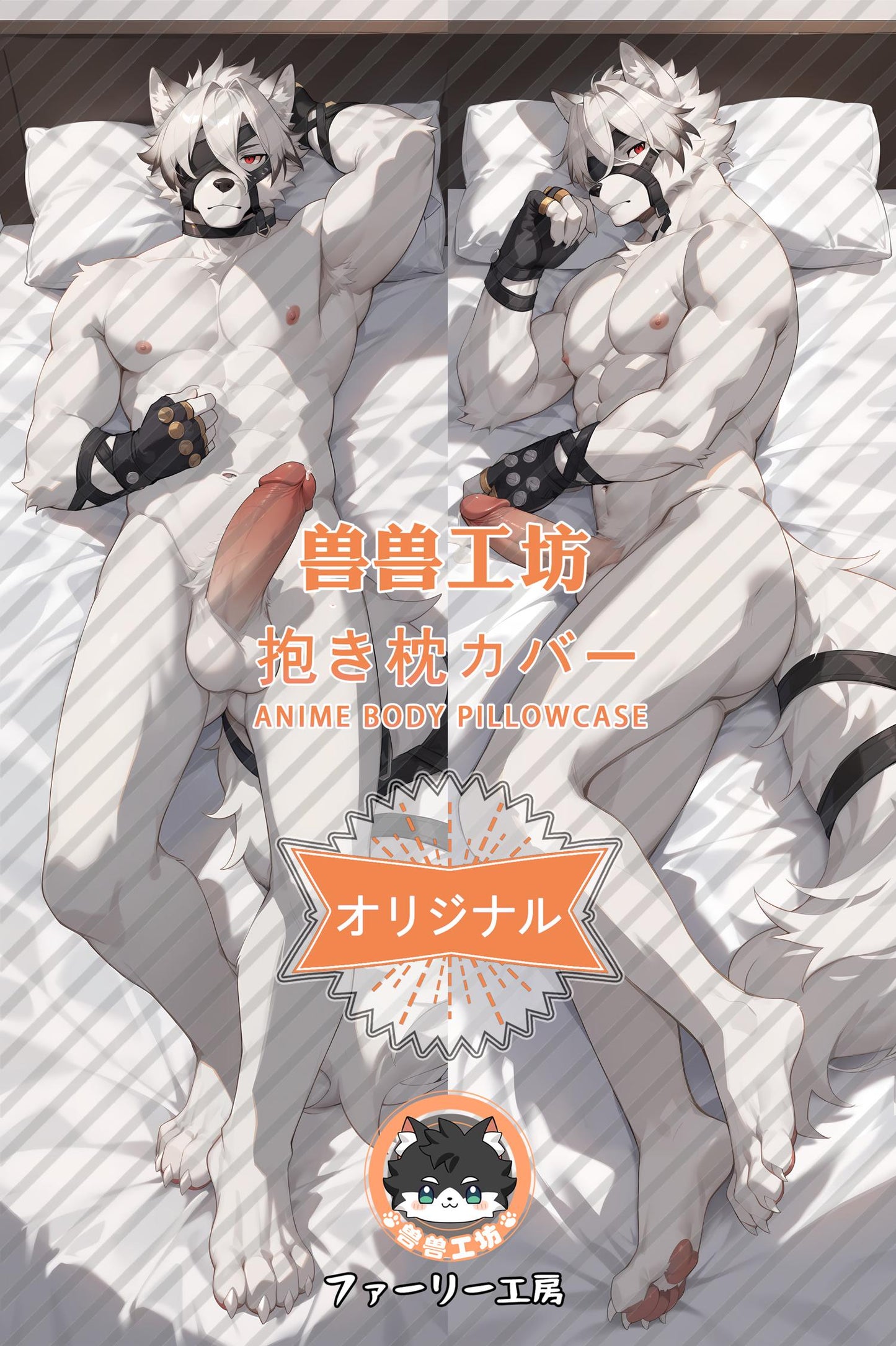 Von Reikahn_Zenless Zone Zero_vwyEh5 Body Pillow Cover