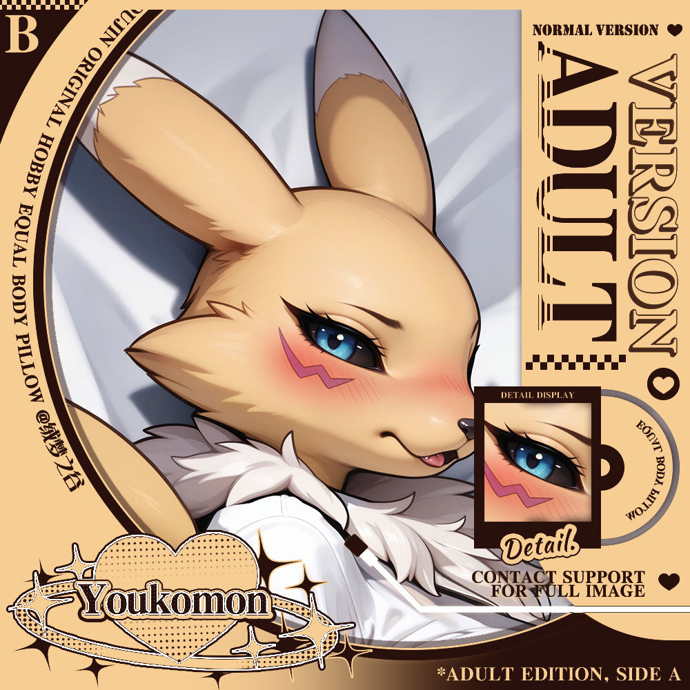 Youkomon(JK version)