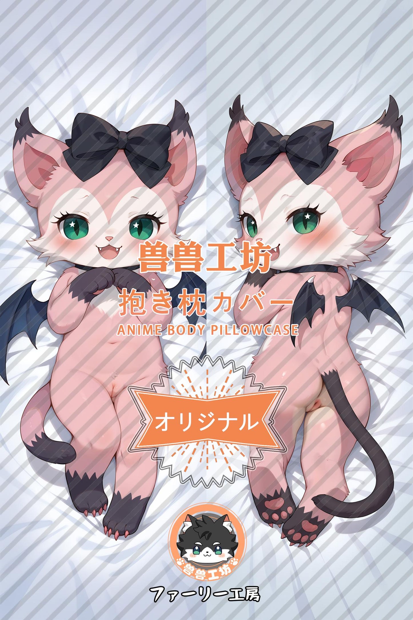 Mia_Beatcats_AIxqWF Body Pillow Cover
