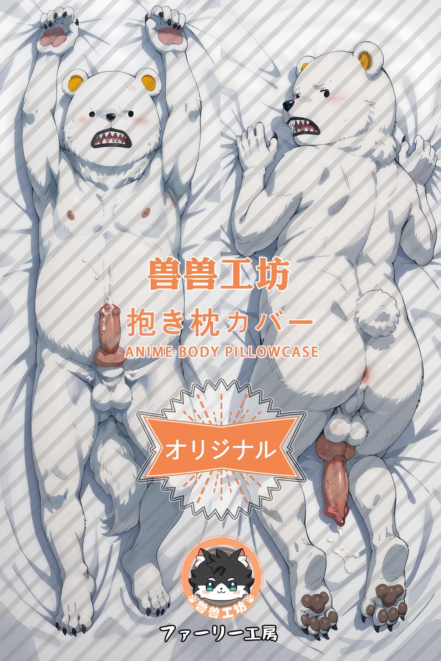 PayPal_One Piece_shuah5 Body Pillow Cover