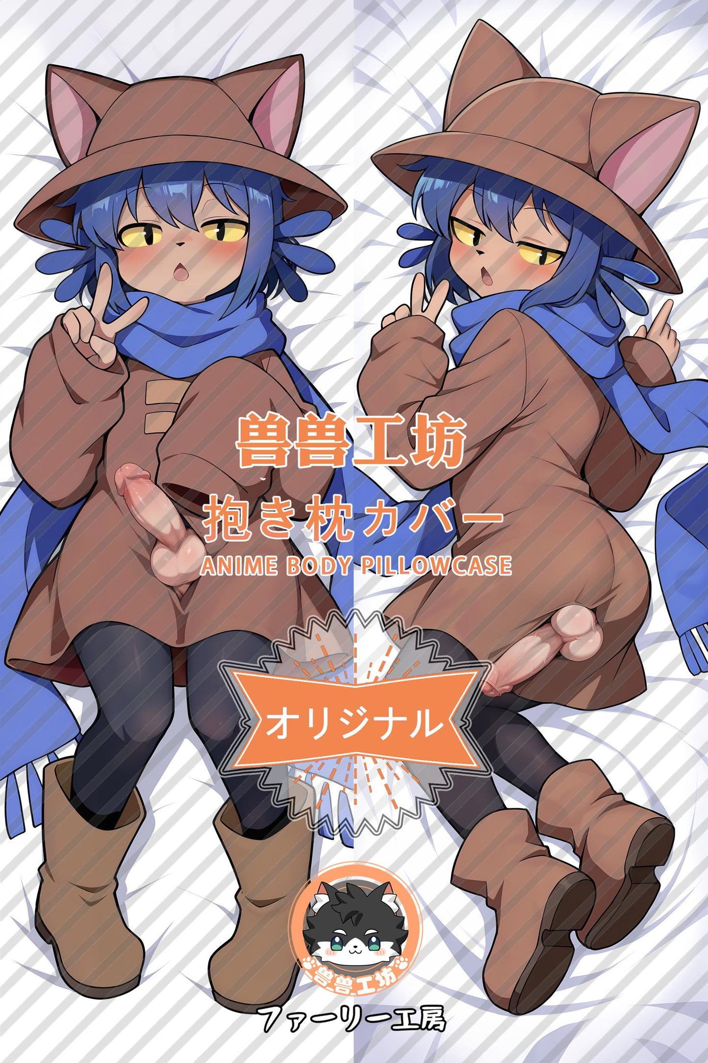 Neon light_OneShot_WA897i Body Pillow Cover