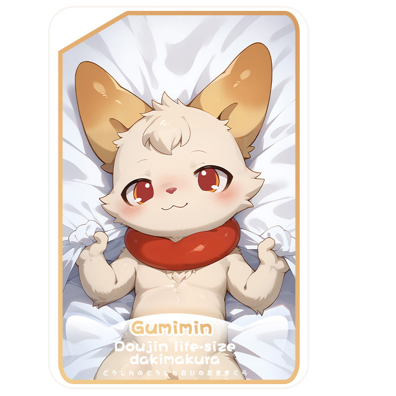 Gumimin Pillow cover