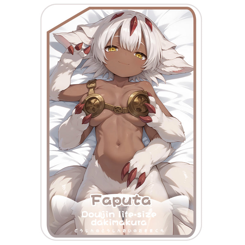 FurryWorkshop Faputa Equal body pillowcase