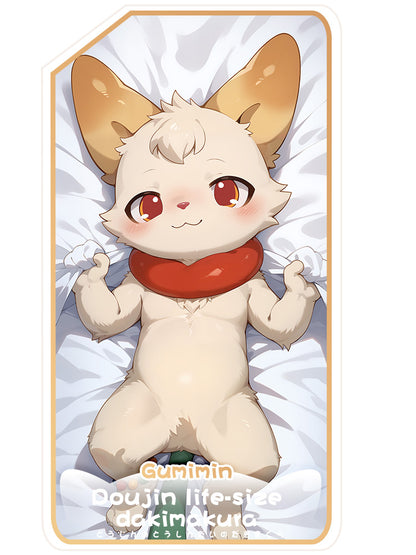 Gumimin Pillow cover