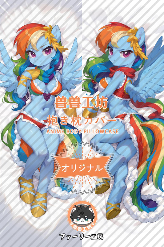 Yunbao_My Little Pony_Cm04Av Body Pillow Cover