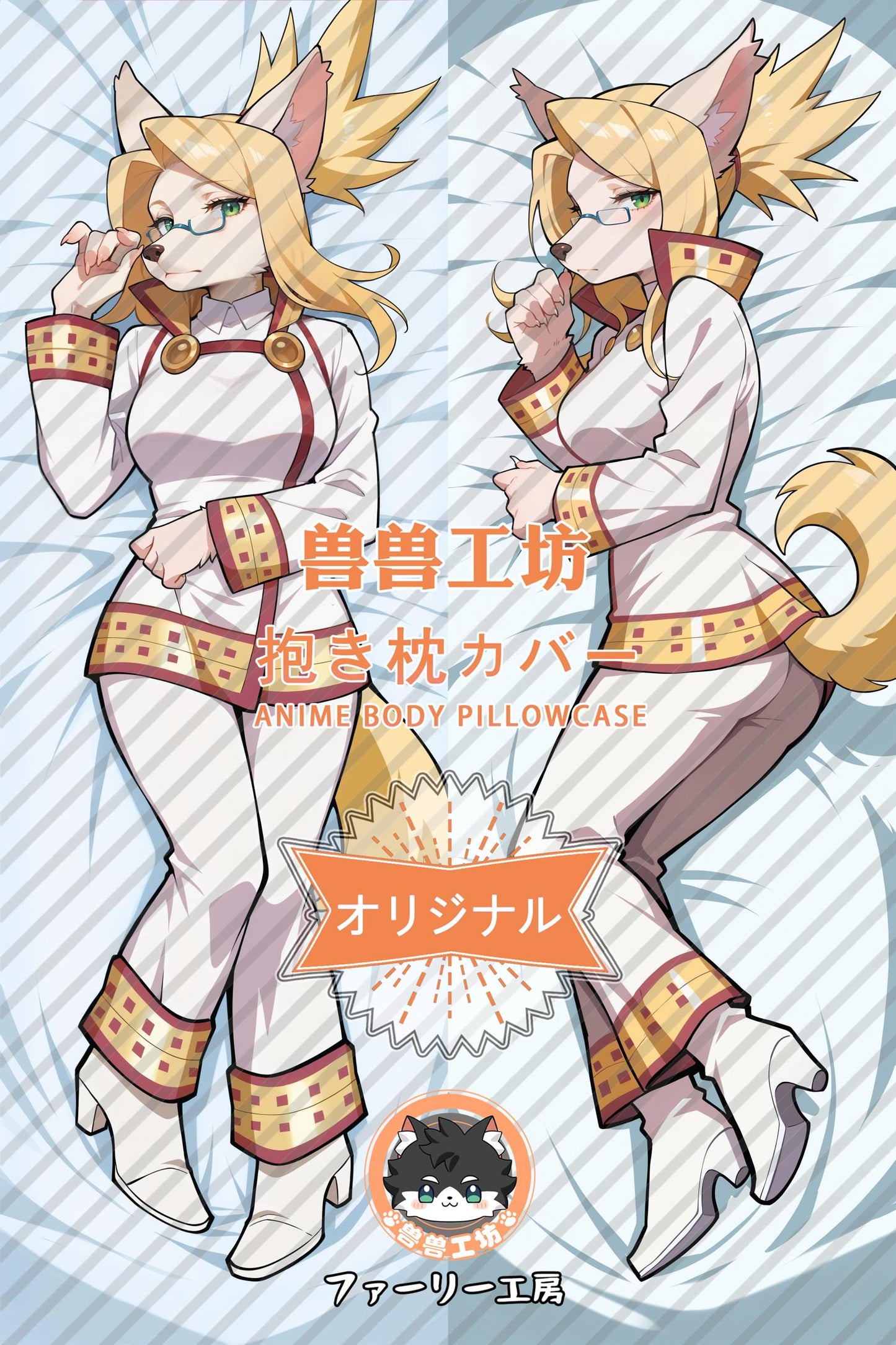 Merveille Million_Little tail story_Rx6CgT Body Pillow Cover