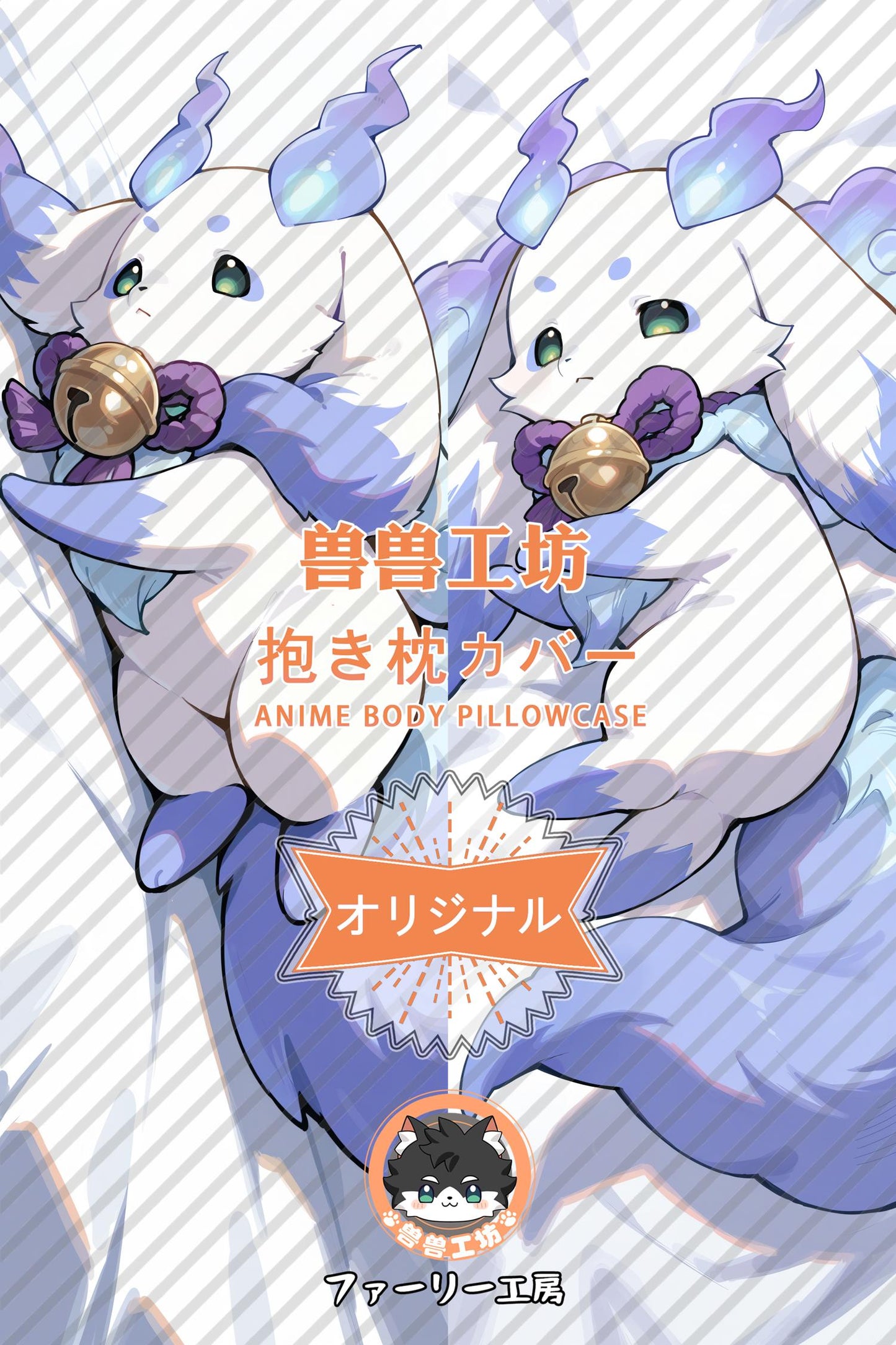 Nijikou Society： Lun Lun_NIJISANJI_Gk60gP Body Pillow Cover
