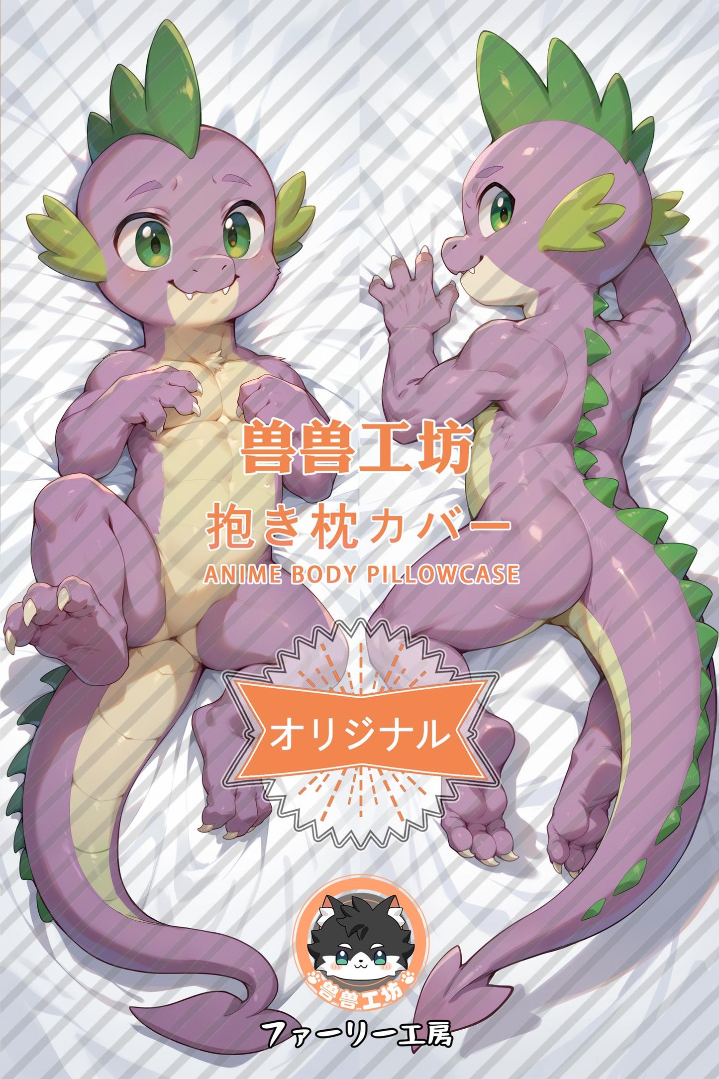 Sui Long_My Little Pony_QaoxqN Body Pillow Cover