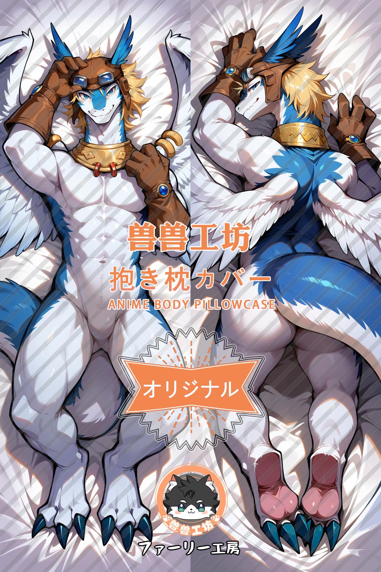 Silang_Legendz： Tale of the Dragon Kings_0D8Auv Body Pillow Cover