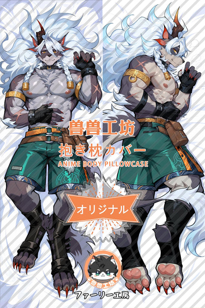 Sui Zai (Beast Nian)_Party of the Gods - Dislyte_fwf1IO Body Pillow Cover