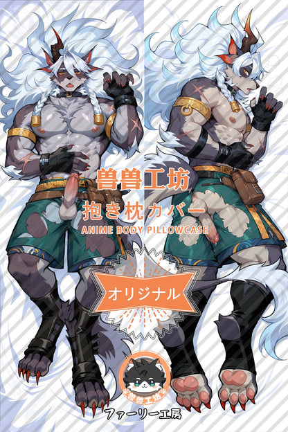 Sui Zai (Beast Nian)_Party of the Gods - Dislyte_fwf1IO Body Pillow Cover