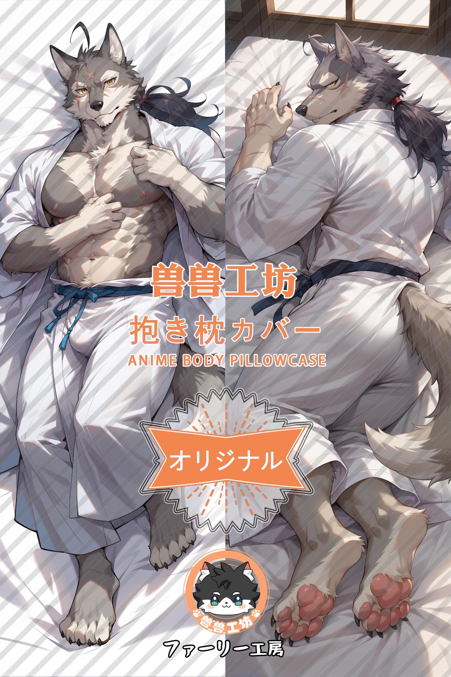 Ancient You_Leaking summer。_YiiExp Body Pillow Cover