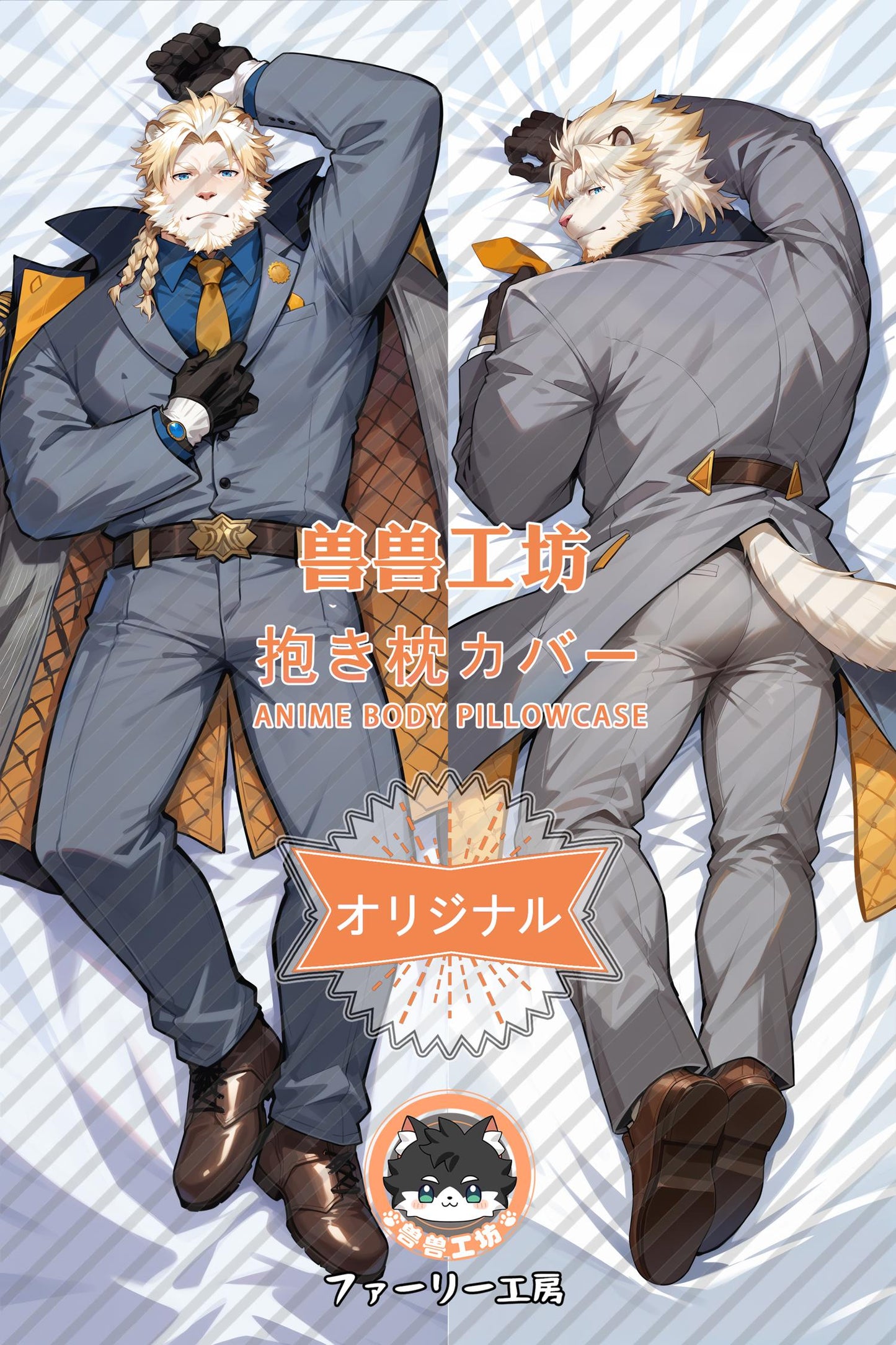 Asthosis_Streaming heroes_RGk9QN Body Pillow Cover