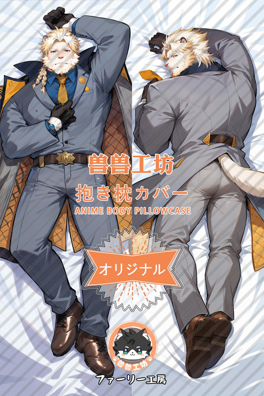 Asthosis_Streaming heroes_RGk9QN Body Pillow Cover