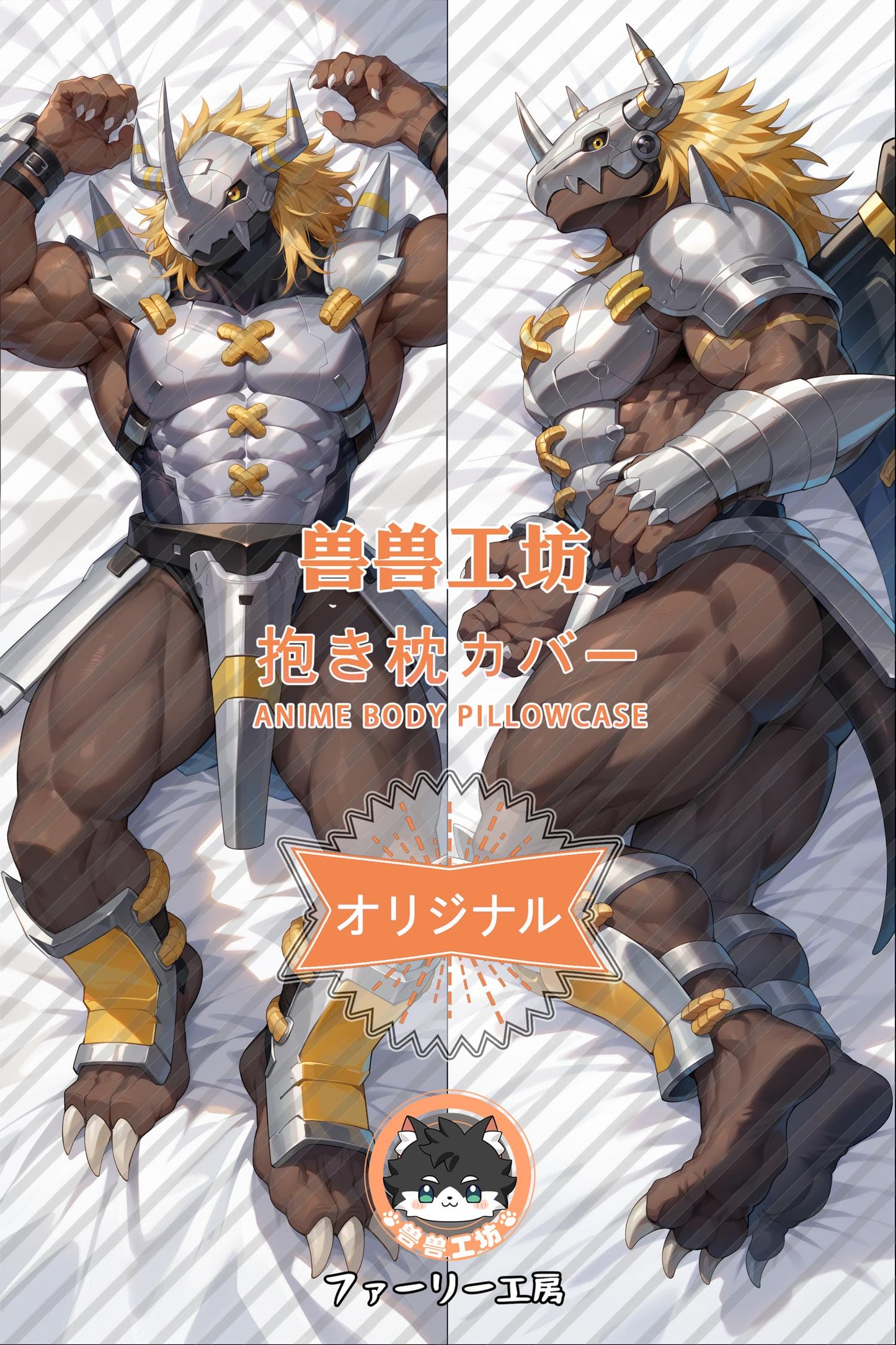 Black Battle Tyrannomon_Digimon_h0VzsM Body Pillow Cover