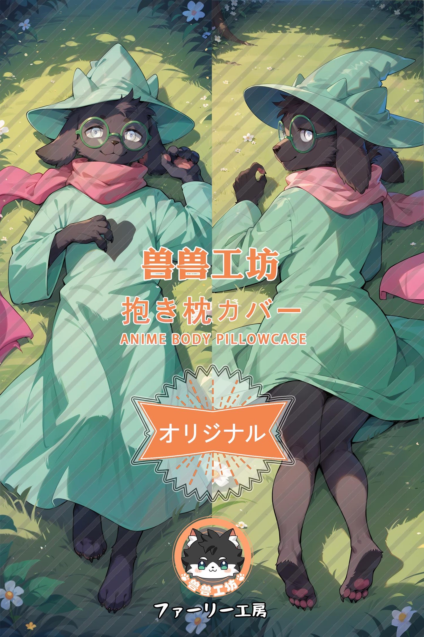 Liels_Deltarune_WeMEiq Body Pillow Cover
