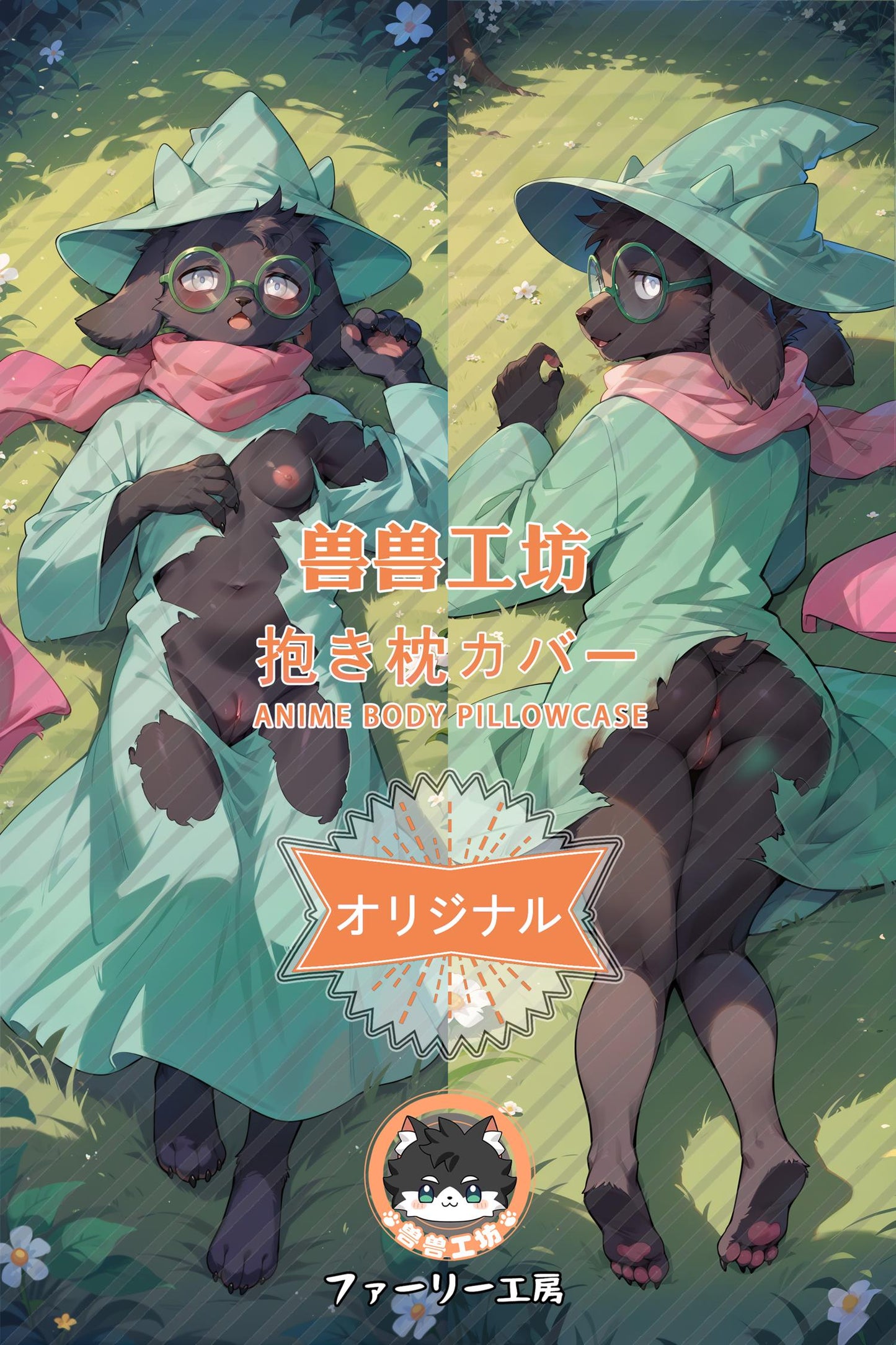 Liels_Deltarune_WeMEiq Body Pillow Cover