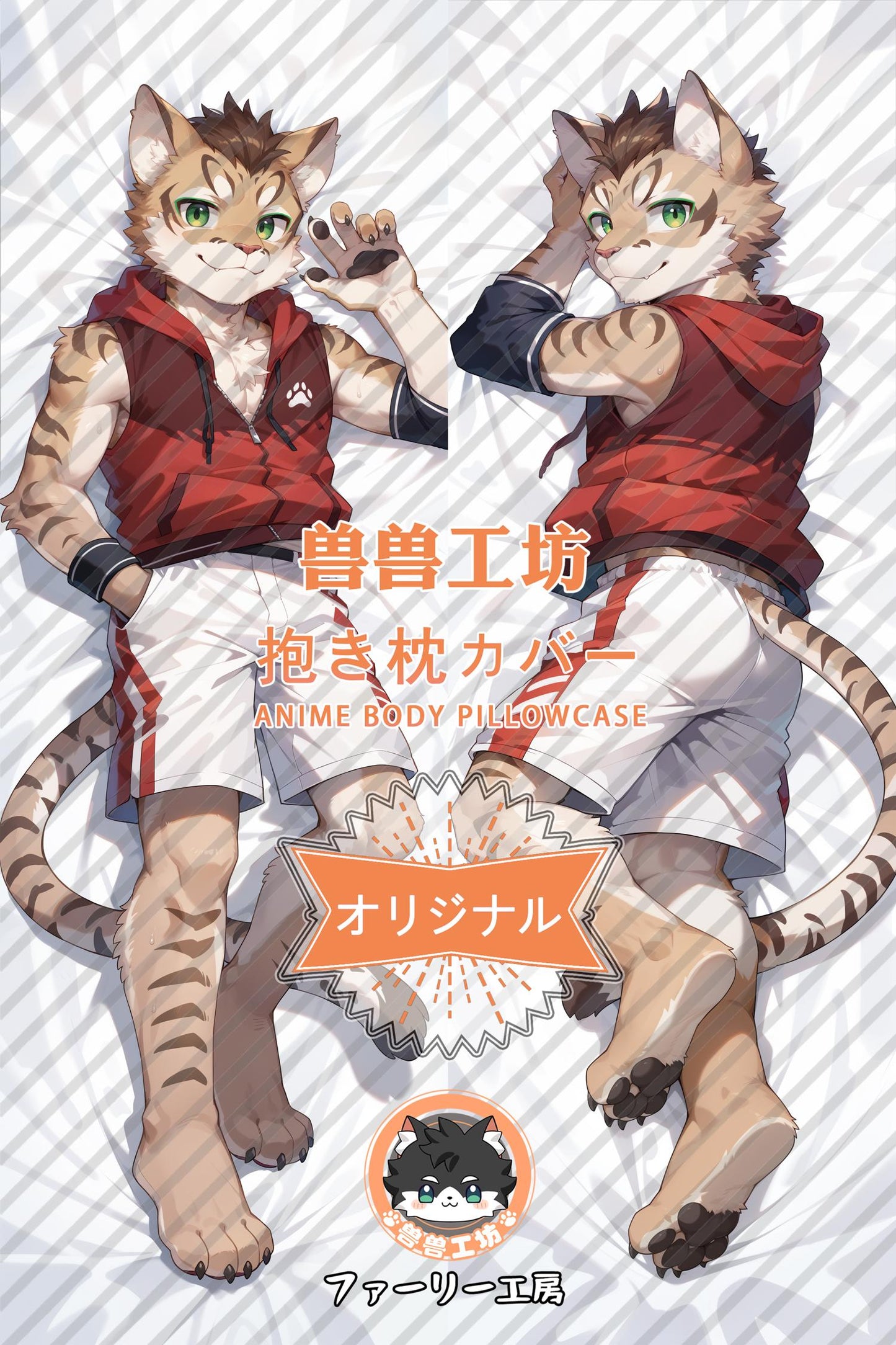 Yan Shuqi_Nekojishi_JTLDJD Body Pillow Cover