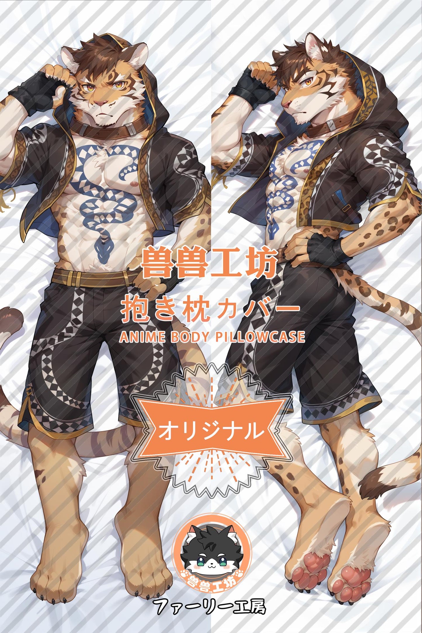 Li Ke Lao_Nekojishi_0ZpmkQ Body Pillow Cover