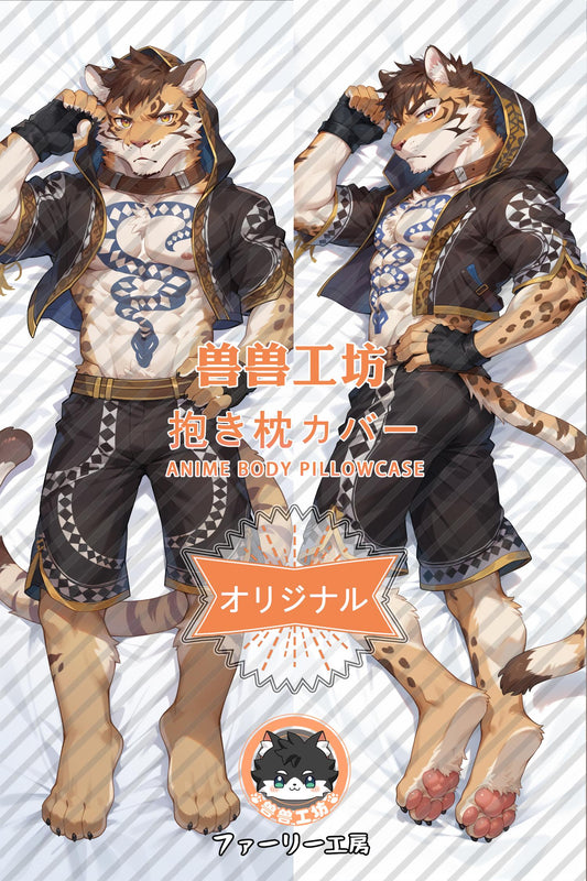 Li Ke Lao_Nekojishi_0ZpmkQ Body Pillow Cover