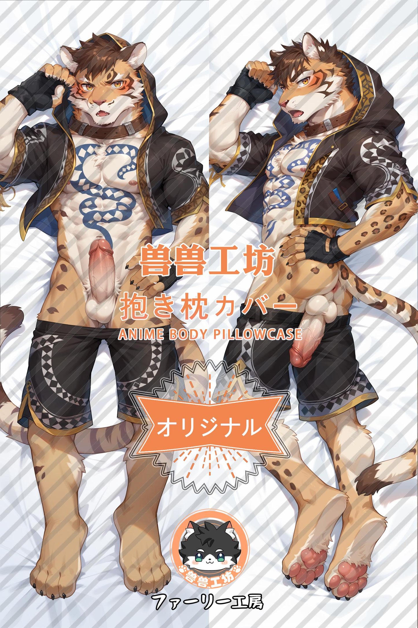 Li Ke Lao_Nekojishi_0ZpmkQ Body Pillow Cover