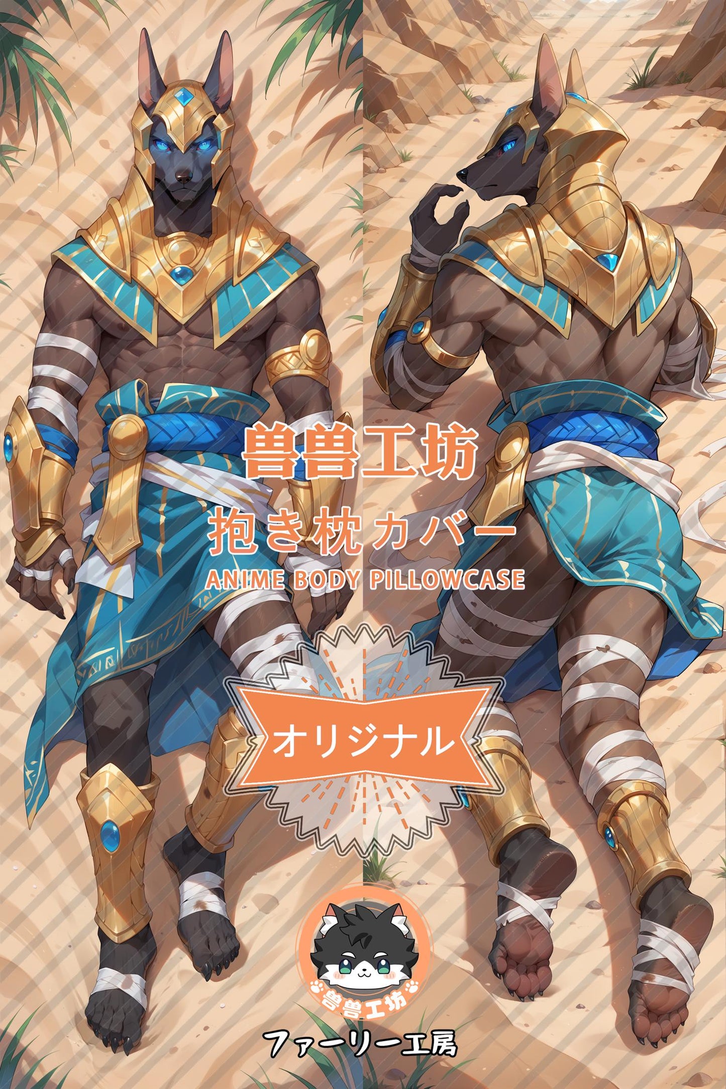 Nasus_League of Legends_cjHrT3 Body Pillow Cover