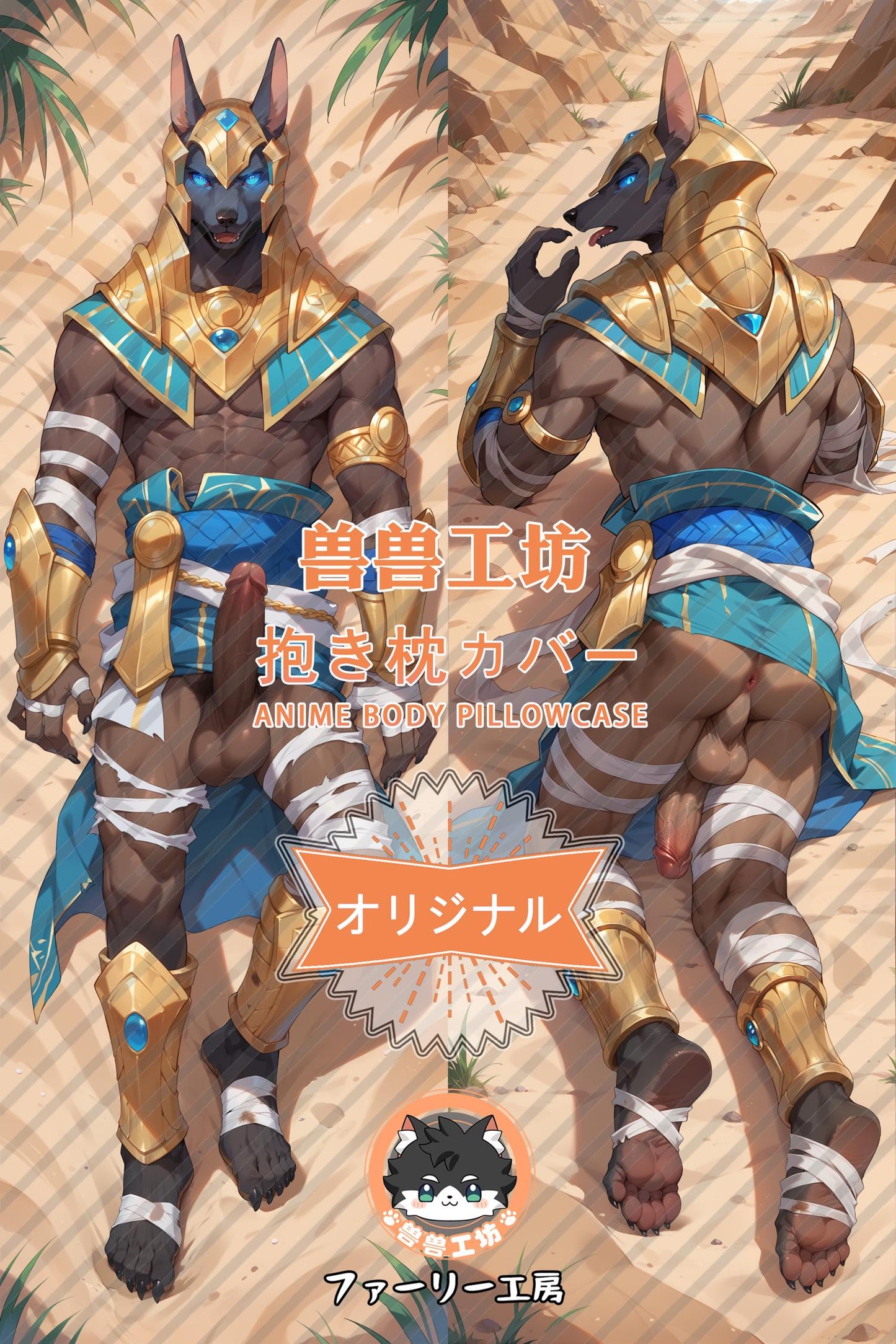 Nasus_League of Legends_cjHrT3 Body Pillow Cover