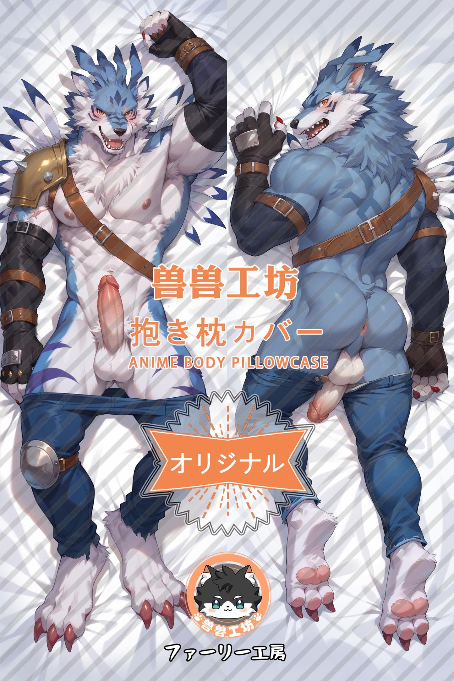 Werewolf Garurumon_Digimon_PPttLi Body Pillow Cover