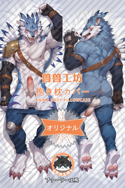 Werewolf Garurumon_Digimon_PPttLi Body Pillow Cover