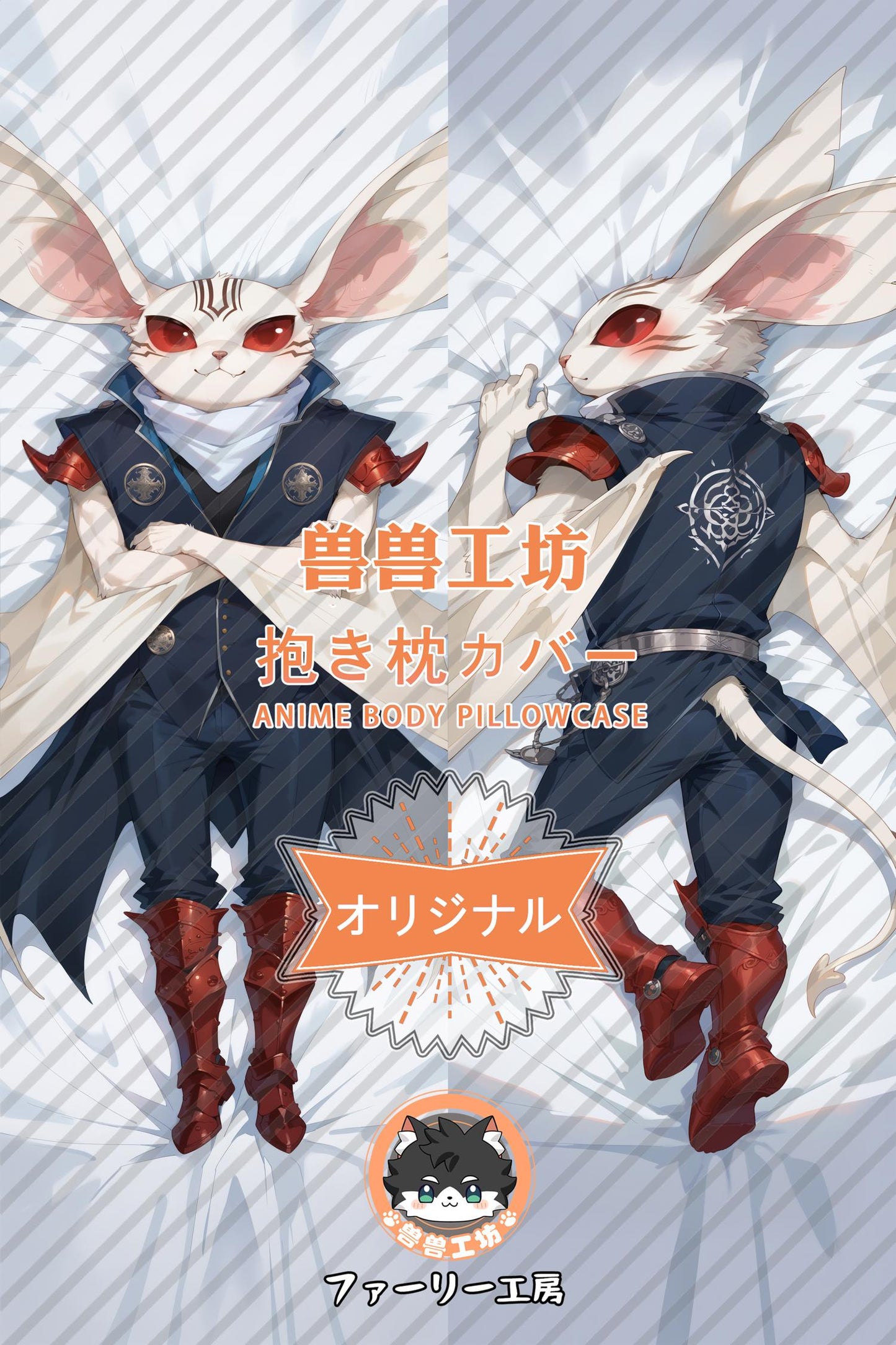 Gray Rain Noctur_Metaphor： ReFantazio_V5PD5I Body Pillow Cover