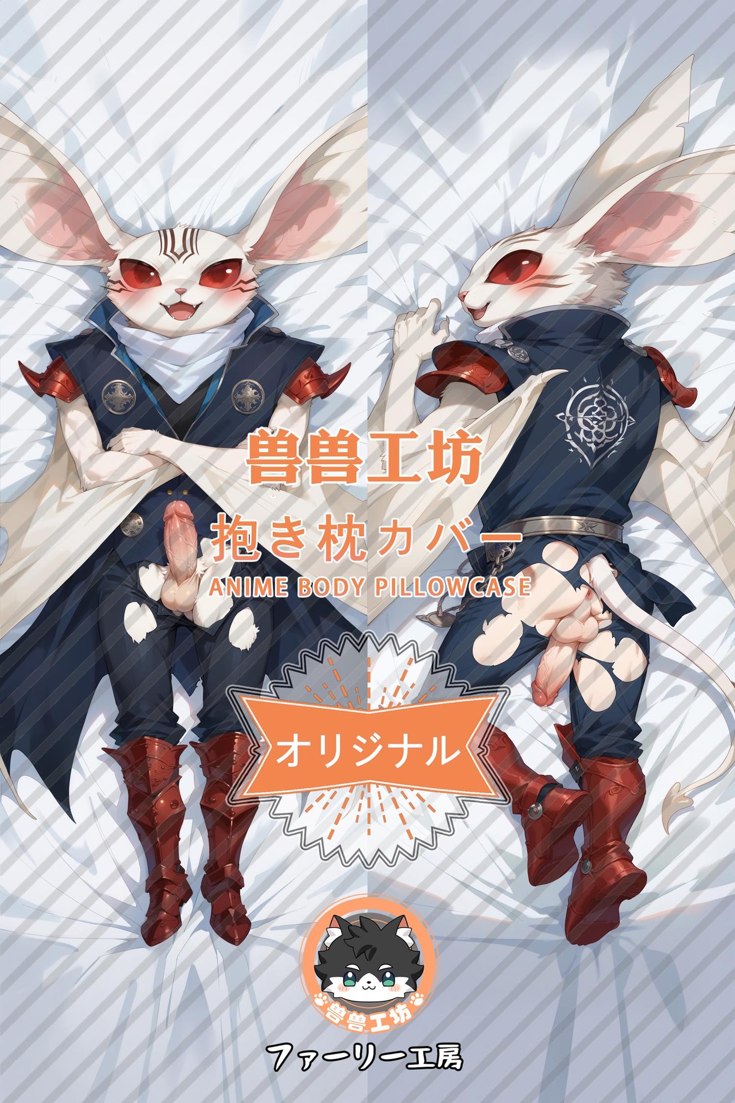 Gray Rain Noctur_Metaphor： ReFantazio_V5PD5I Body Pillow Cover