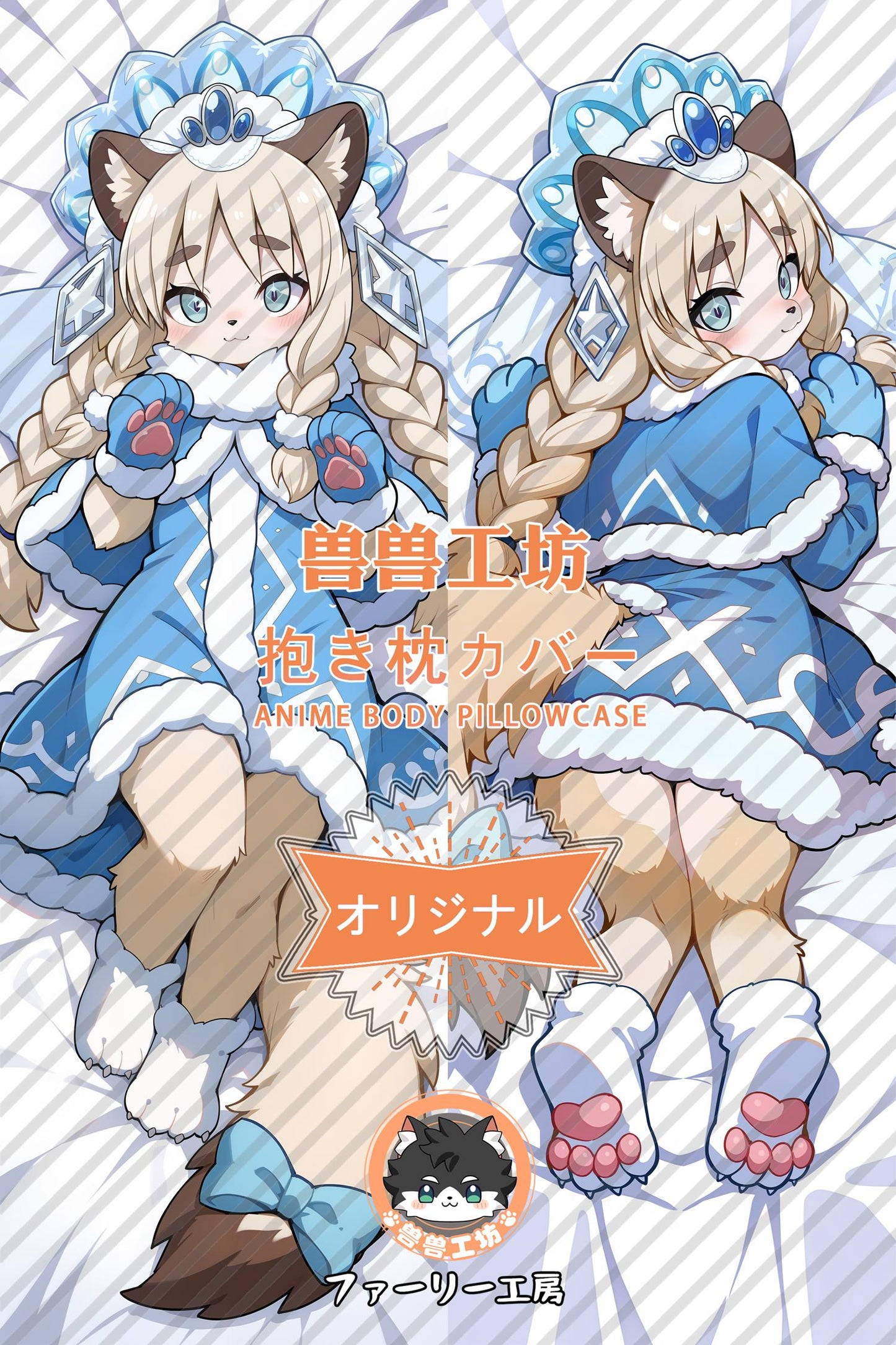 Rochka_Yu-Gi-Oh!_VUfmno Body Pillow Cover