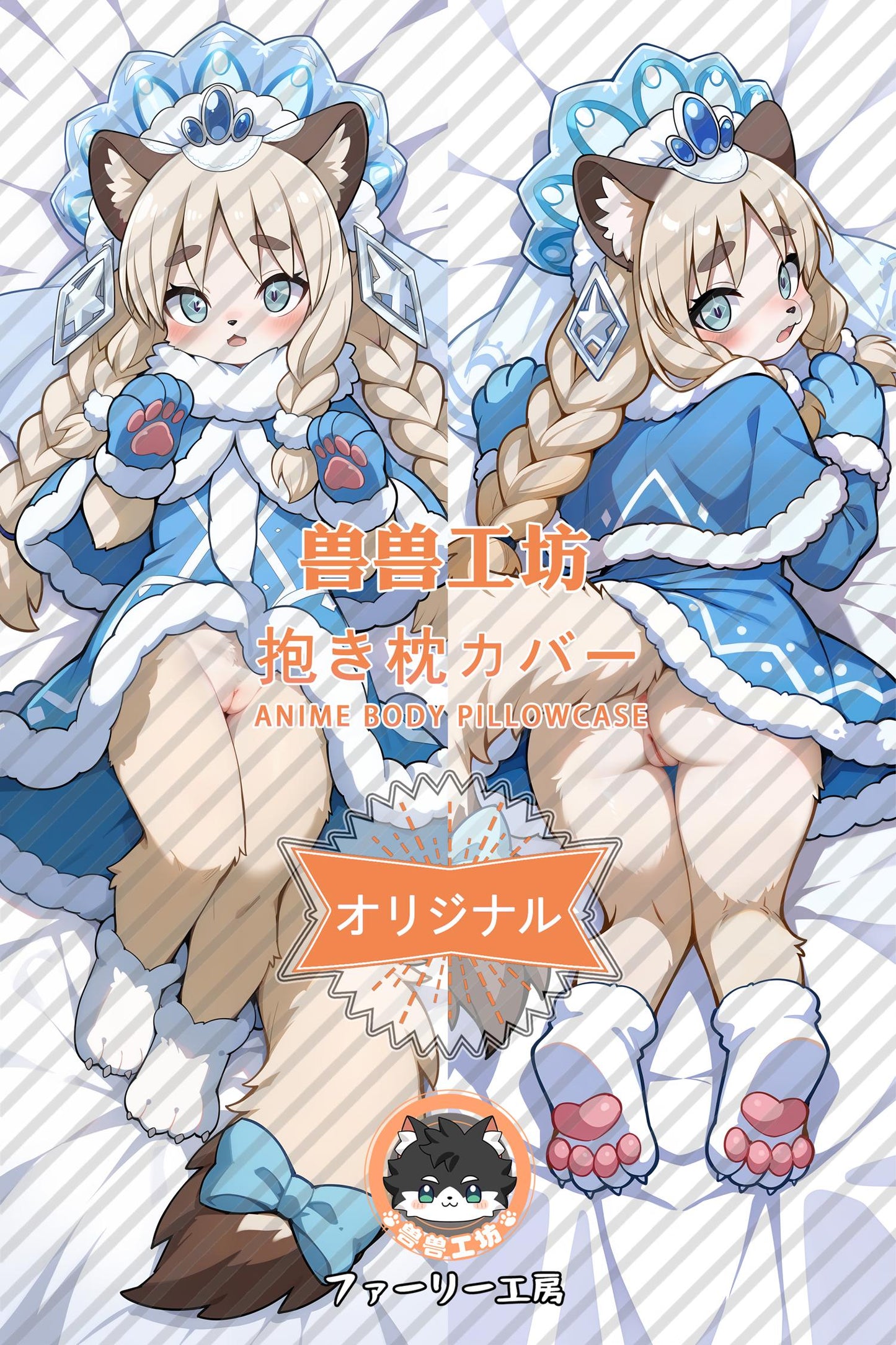 Rochka_Yu-Gi-Oh!_VUfmno Body Pillow Cover