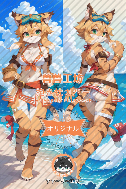 Mia_Beatcats_GQTQin Body Pillow Cover