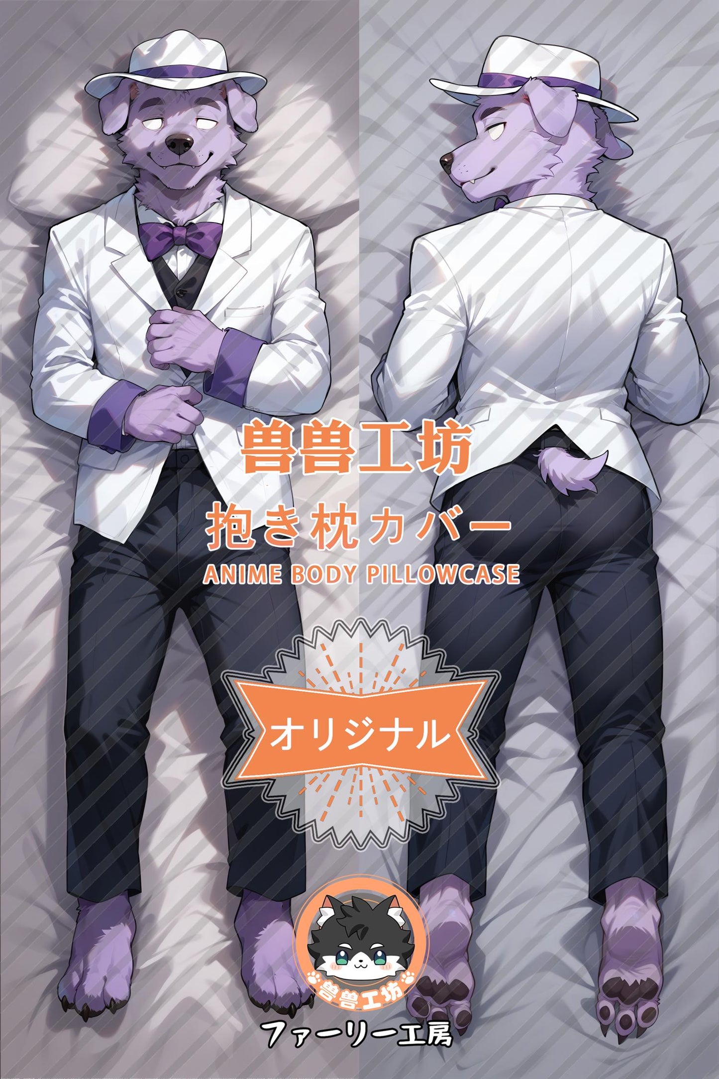 uhyeah_youtuber_lnPJWe Body Pillow Cover