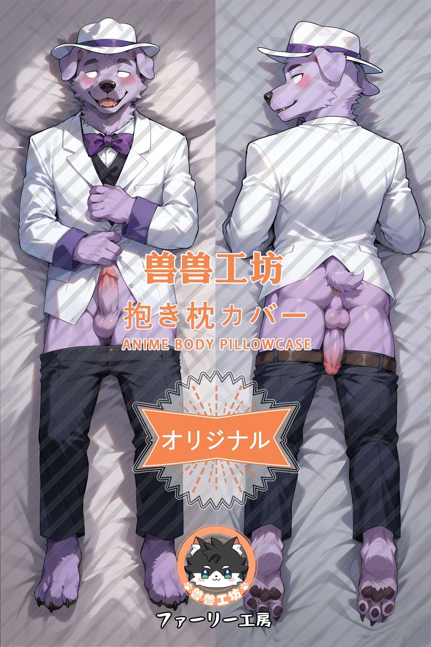 uhyeah_youtuber_lnPJWe Body Pillow Cover