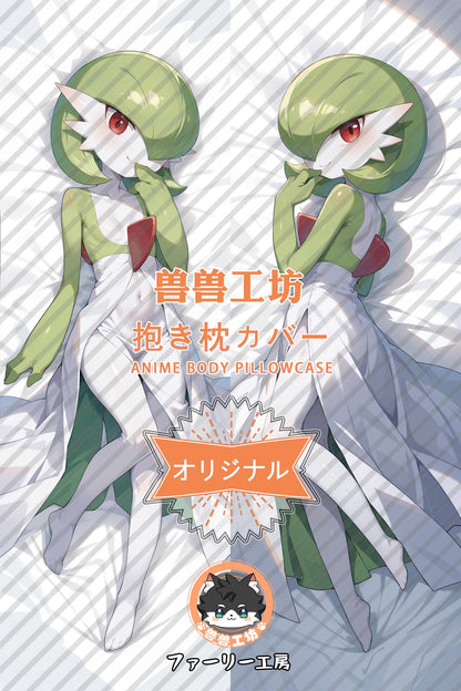 Gardevoir_Pokémon_YzS2QC Body Pillow Cover